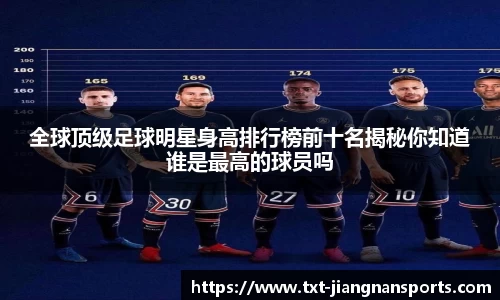 江南体育