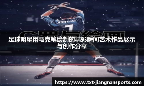 江南体育官方网站