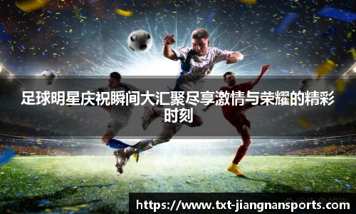 江南体育