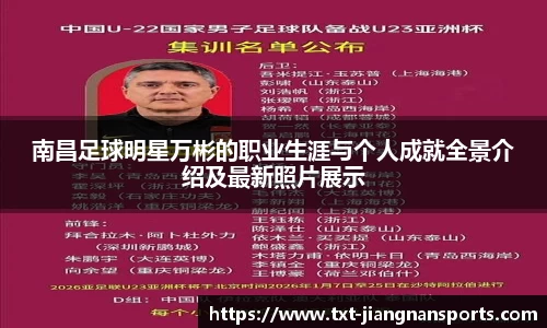 江南体育平台
