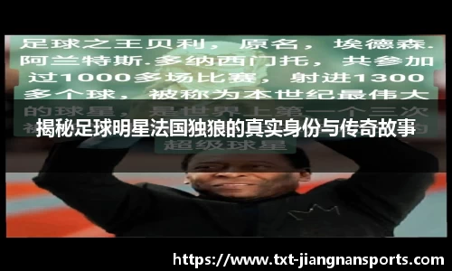 江南体育