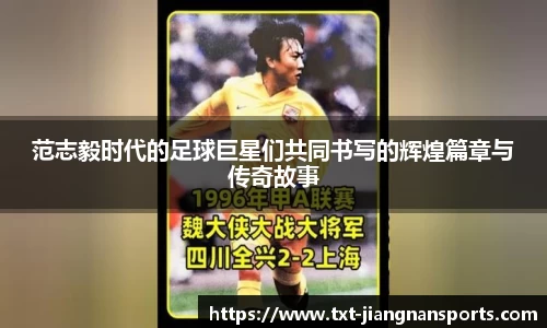江南体育官网