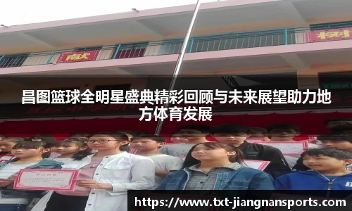 江南体育官方网站