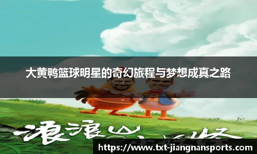 江南体育