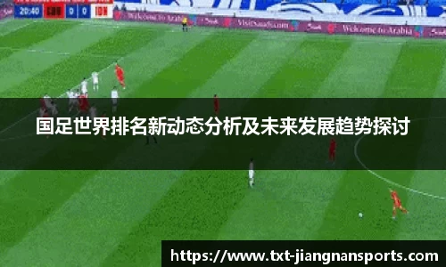 江南体育平台